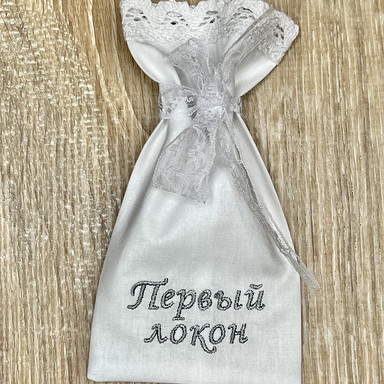 Punguta pentru suvita