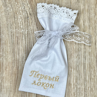 Punguta pentru suvita